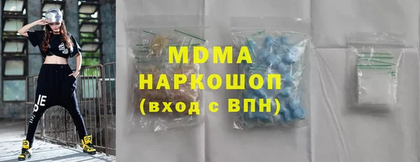 mdma Верхнеуральск