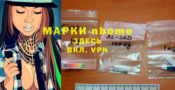 mdma Верхнеуральск