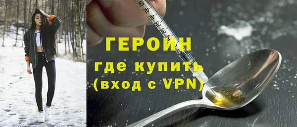 бутират Верея